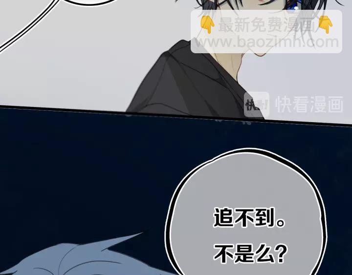 第31话 你晓得个毛！(1/2)-第35话