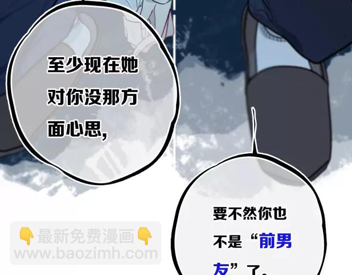 第31话 你晓得个毛！(1/2)-第35话