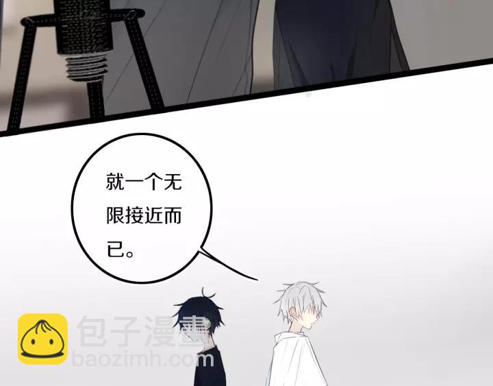 第31话 你晓得个毛！(1/2)-第35话