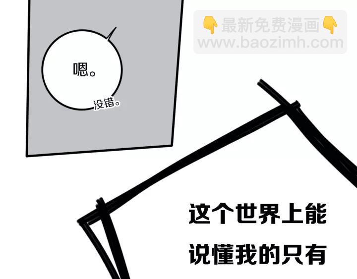 第31话 你晓得个毛！(1/2)-第35话