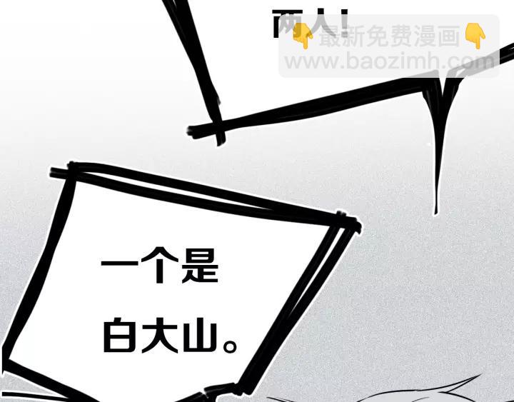 第31话 你晓得个毛！(1/2)-第35话