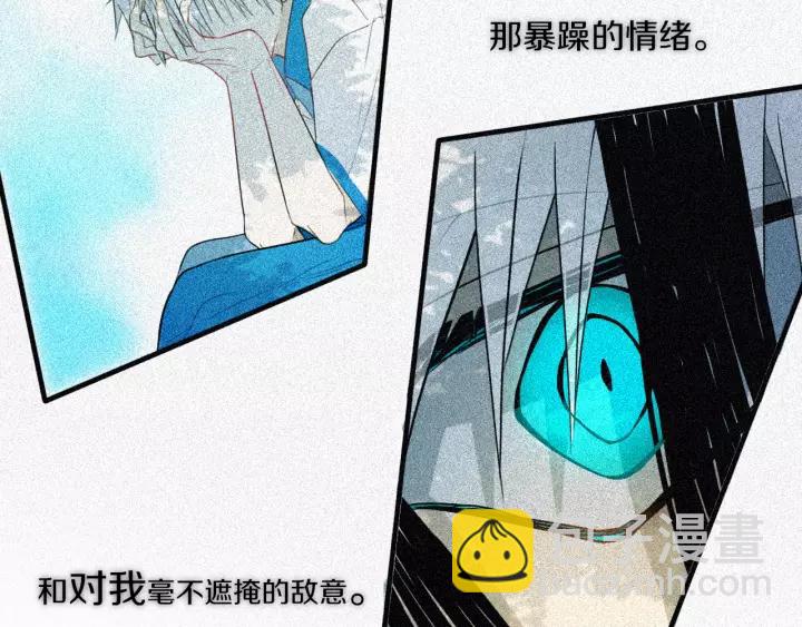 第31话 你晓得个毛！(1/2)-第35话