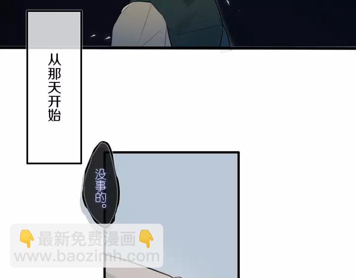 第32话 夜袭(1/2)-第37话