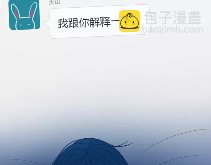 第32话 夜袭(1/2)-第37话