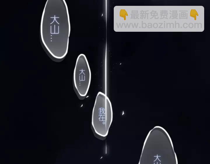 第32话 夜袭(1/2)-第37话