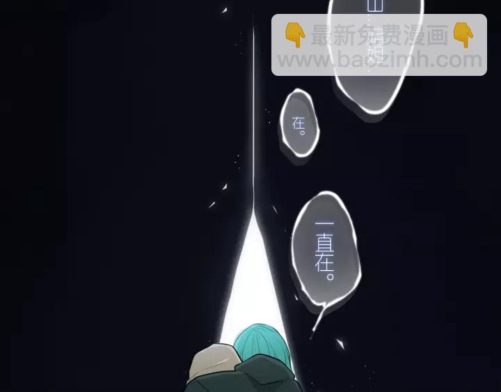第32话 夜袭(1/2)-第37话