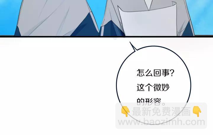 第34话 演啥呢？(1/2)-第39话