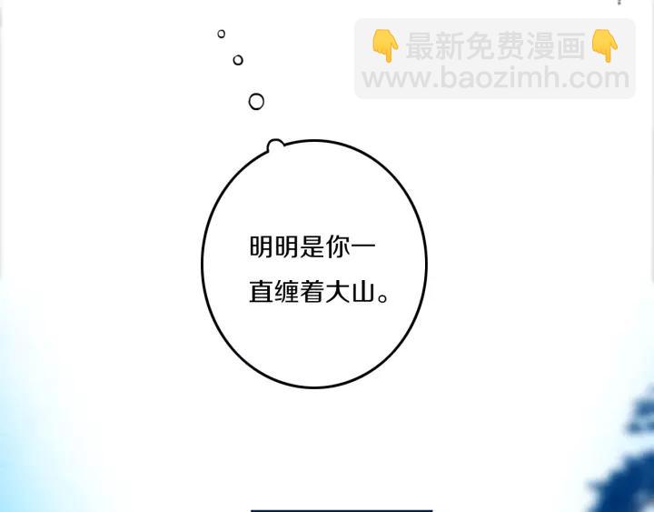 第34话 演啥呢？(1/2)-第39话