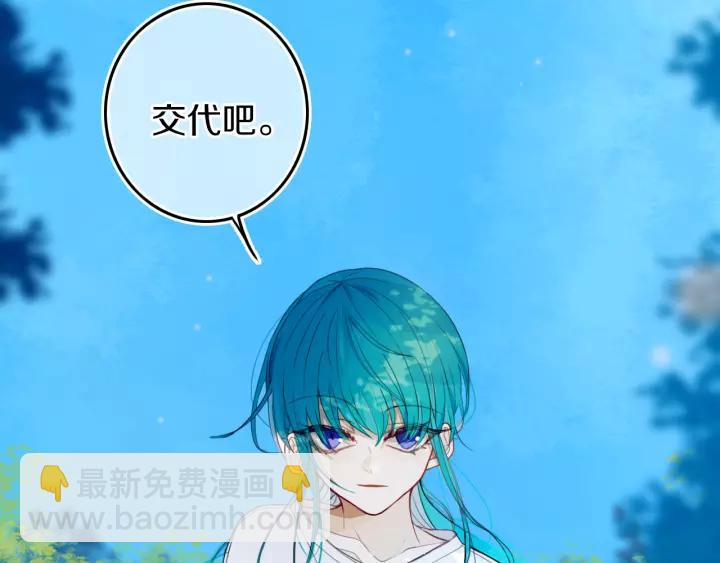第34话 演啥呢？(1/2)-第39话