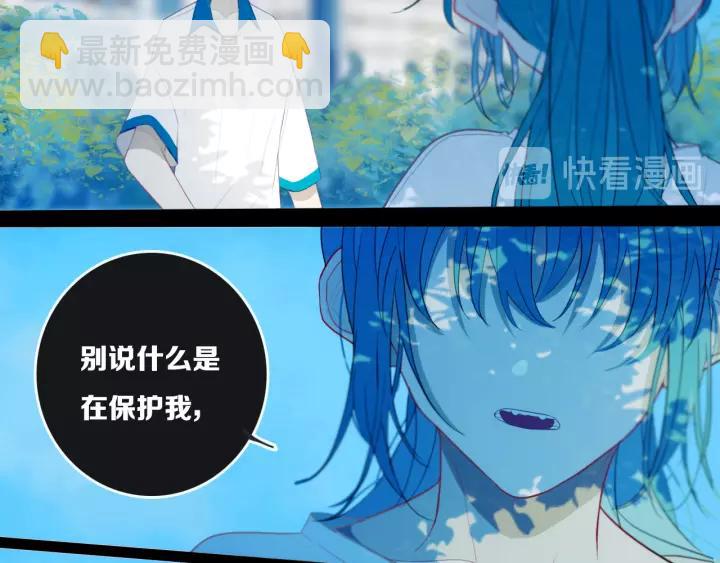 第34话 演啥呢？(1/2)-第39话