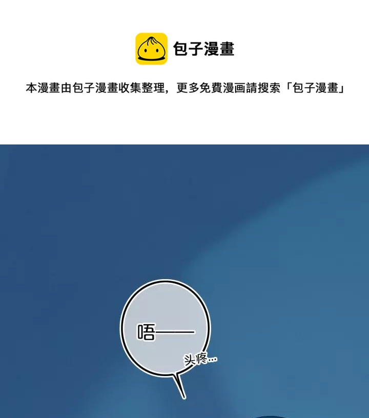 第36话 上啊！！(1/2)-第41话