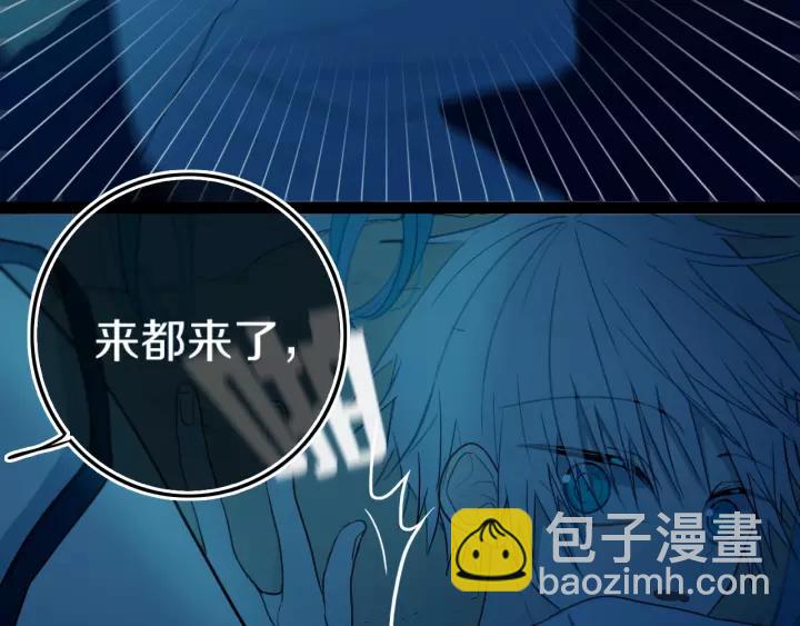第36话 上啊！！(1/2)-第41话