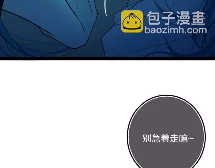 第36话 上啊！！(1/2)-第41话
