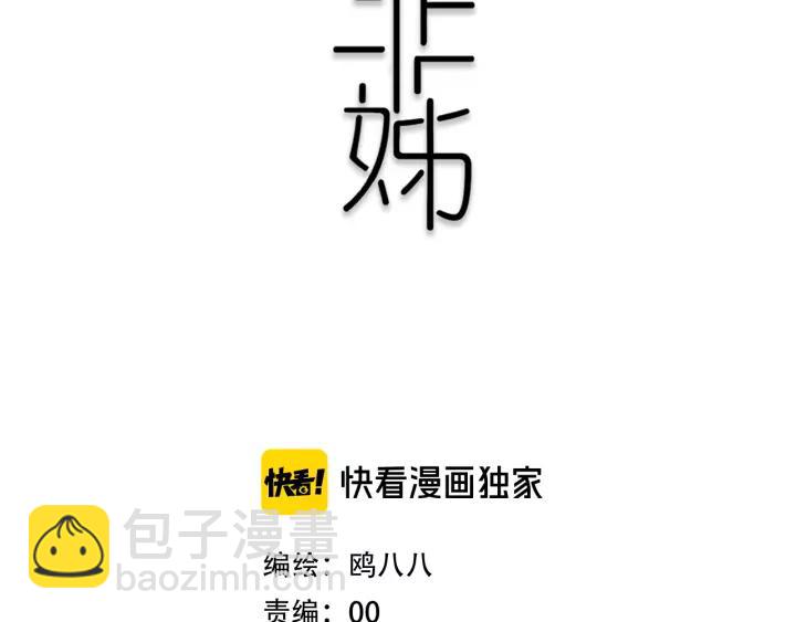 第36话 上啊！！(1/2)-第41话