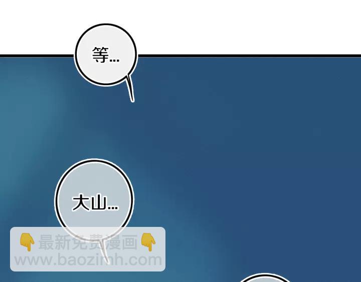 第36话 上啊！！(1/2)-第41话