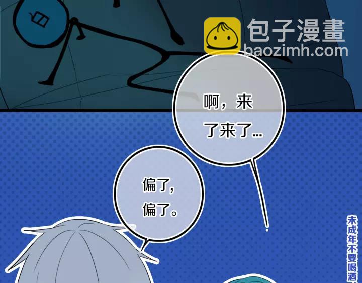 第36话 上啊！！(1/2)-第41话