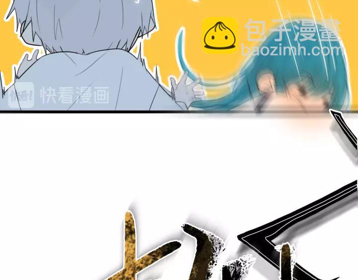 第36话 上啊！！(1/2)-第41话