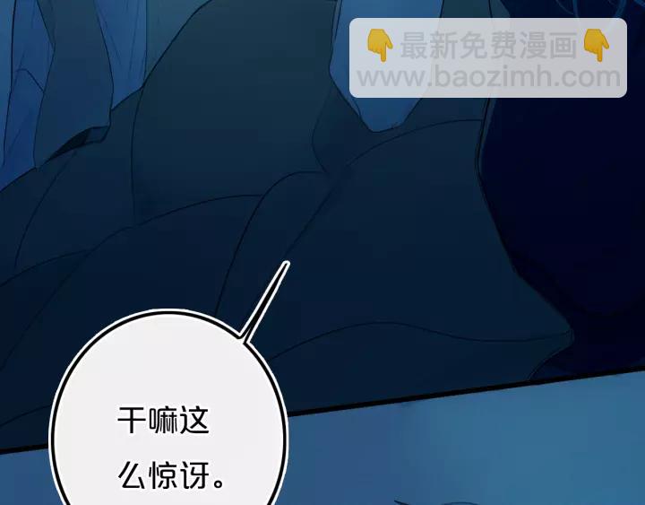 第36话 上啊！！(1/2)-第41话