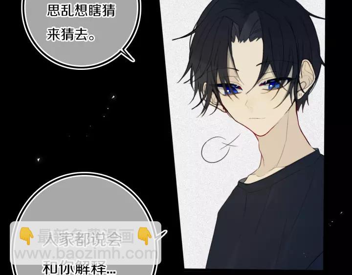 第36话 上啊！！(1/2)-第41话