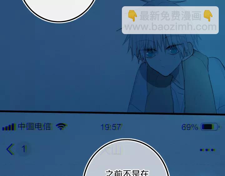 第36话 上啊！！(1/2)-第41话
