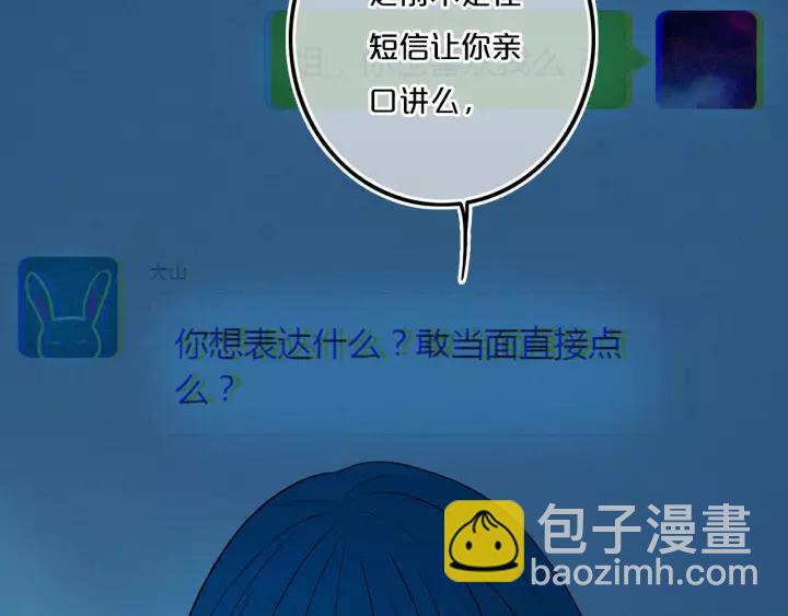 第36话 上啊！！(1/2)-第41话