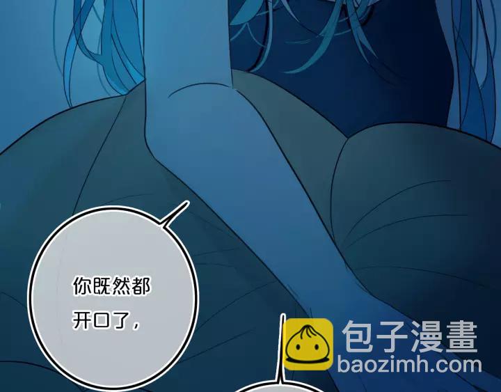 第36话 上啊！！(1/2)-第41话