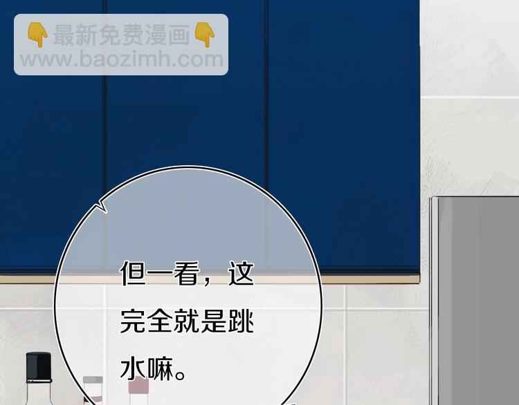 第4话  先定他个小目标(1/3)-第5话