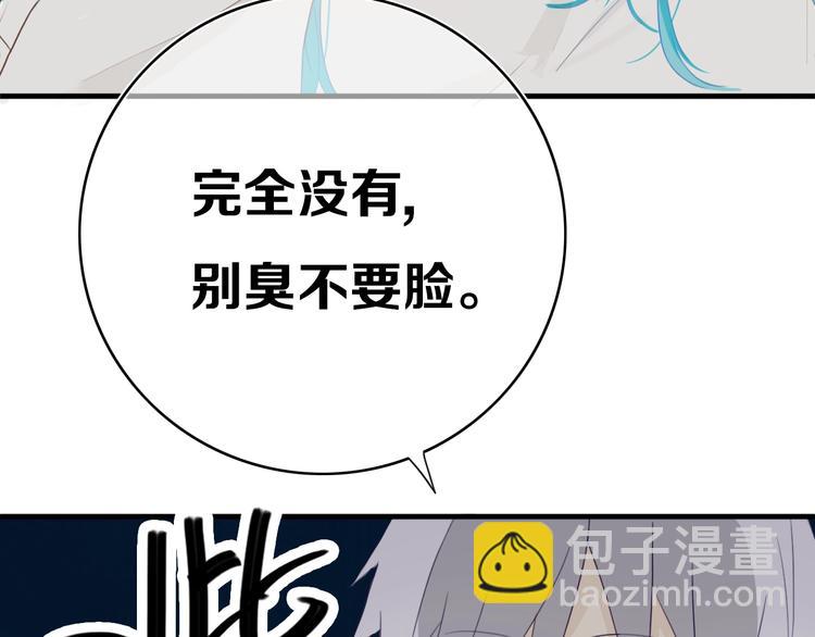 第4话  先定他个小目标(1/3)-第5话