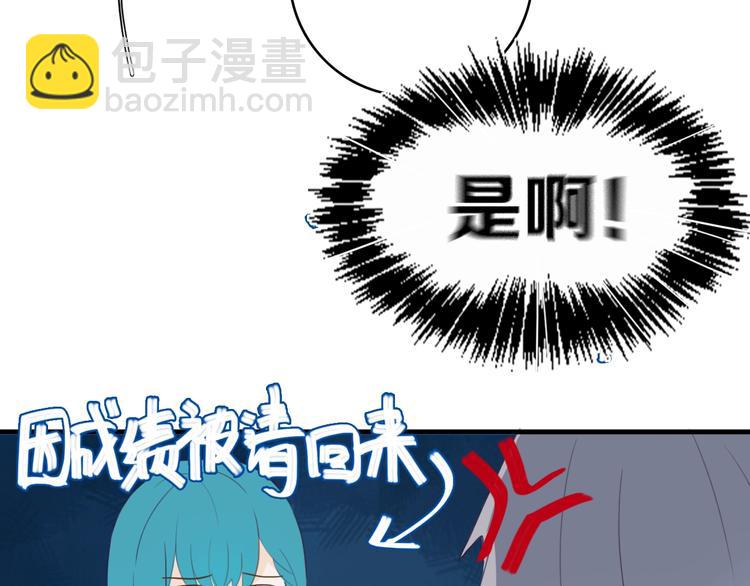 第4话  先定他个小目标(1/3)-第5话