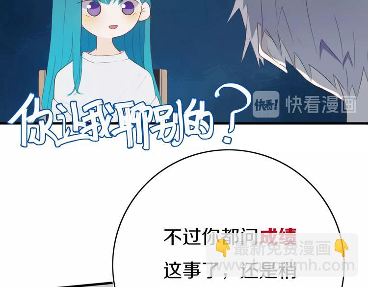 第4话  先定他个小目标(1/3)-第5话