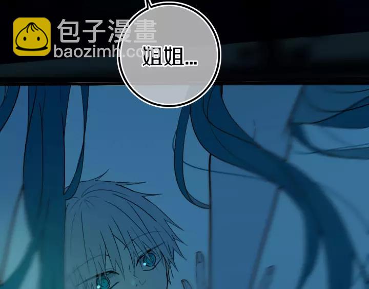 第38话 真是个爷们。(1/3)-第43话