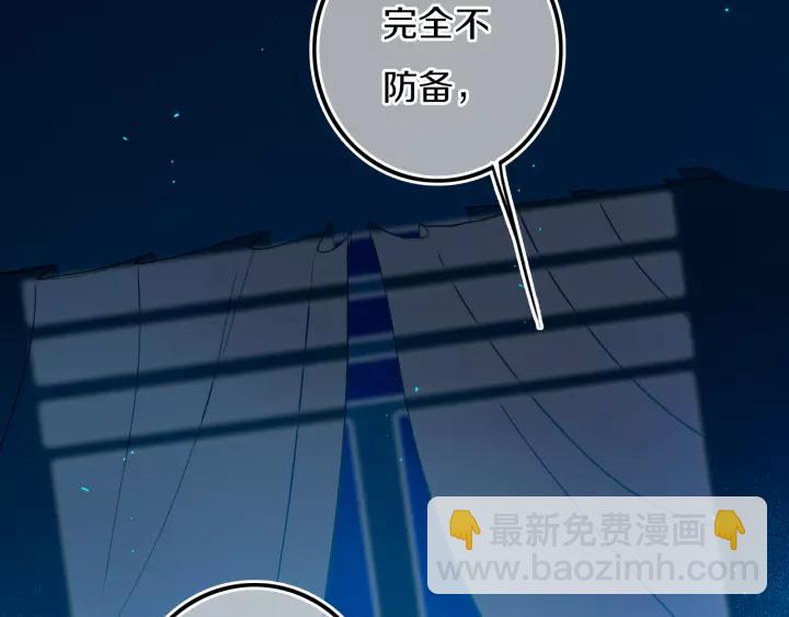 第38话 真是个爷们。(1/3)-第43话