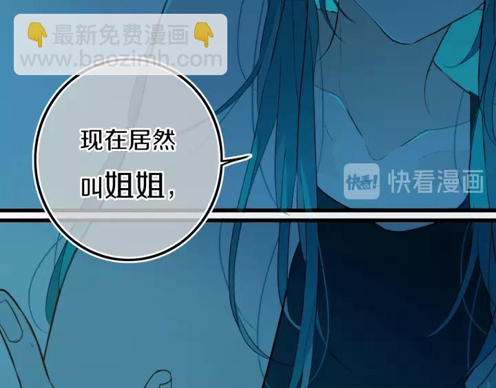 第38话 真是个爷们。(1/3)-第43话