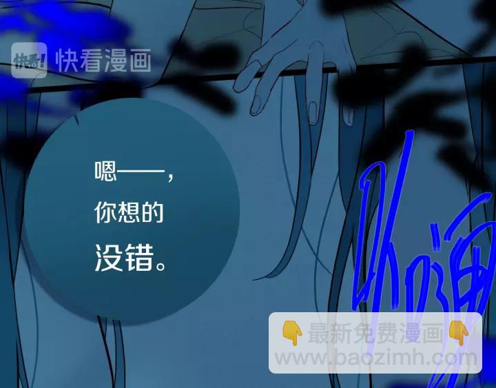 第38话 真是个爷们。(1/3)-第43话