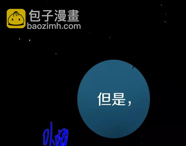 第38话 真是个爷们。(1/3)-第43话