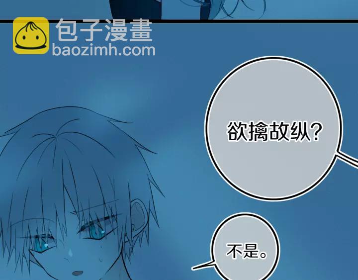 第38话 真是个爷们。(1/3)-第43话