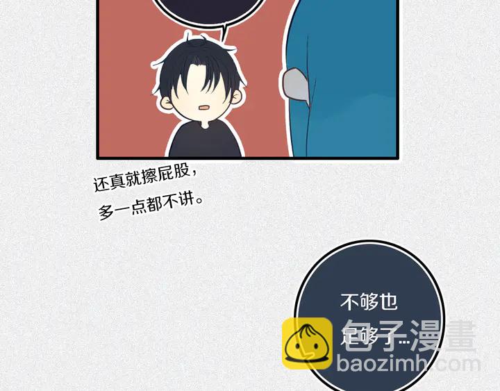 第40话 来吧！正面钢！(1/2)-第45话