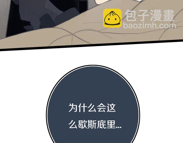 第40话 来吧！正面钢！(1/2)-第45话