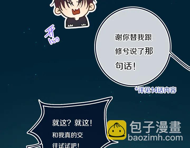 第40话 来吧！正面钢！(1/2)-第45话