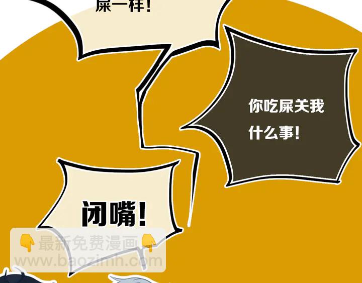 第40话 来吧！正面钢！(1/2)-第45话