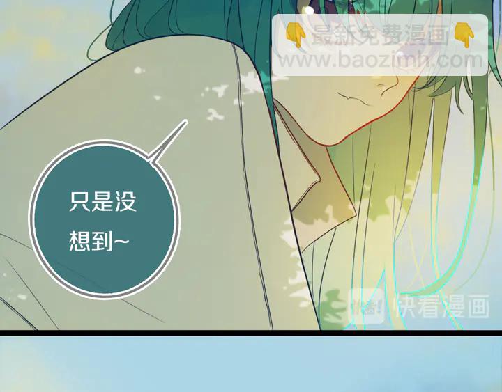 第42话 守不住哒！(1/2)-第47话