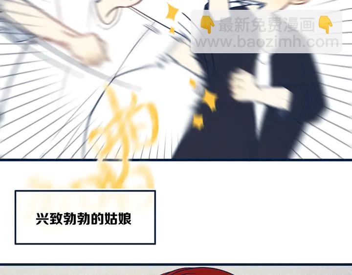 第44话 酸溜溜的修兮(1/3)-第49话
