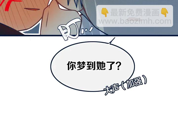 第44话 酸溜溜的修兮(1/3)-第49话