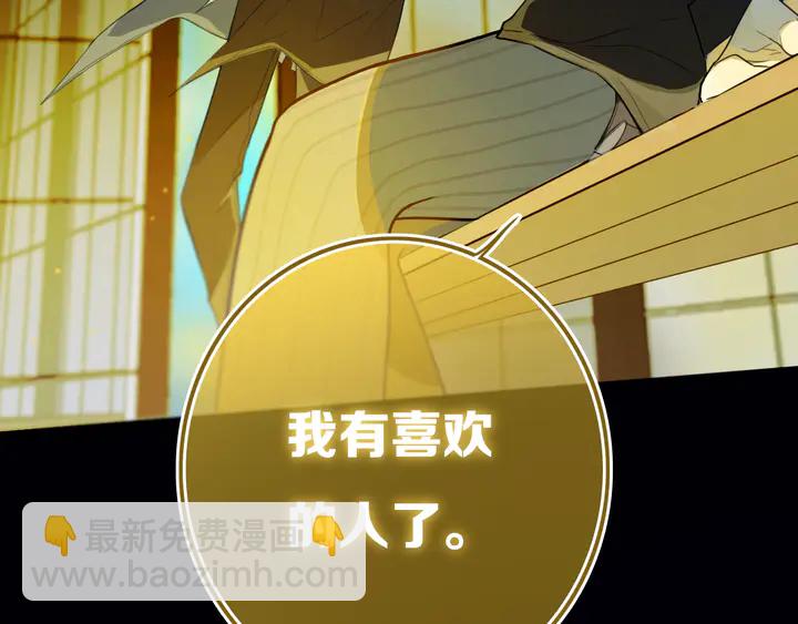 第46话 赌局(1/2)-第51话