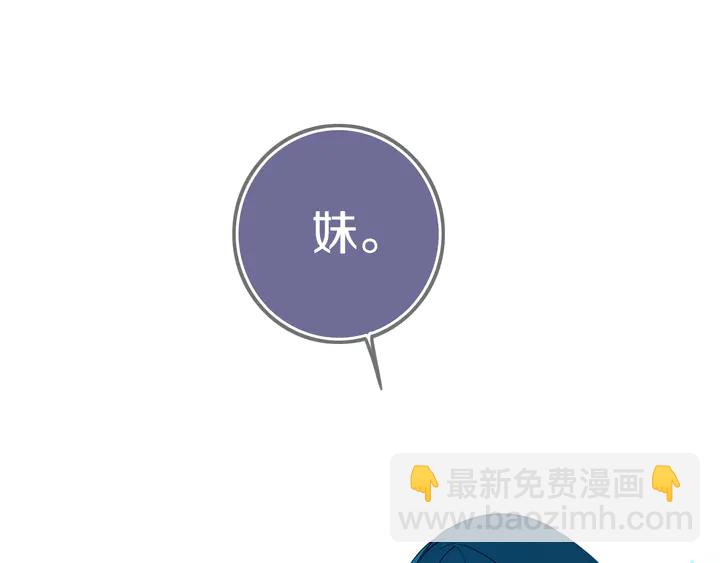 第50话 保护的人(1/3)-第55话