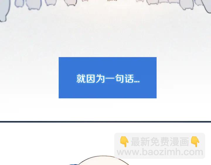 第54话 三角形具有稳定性。(1/3)-第59话