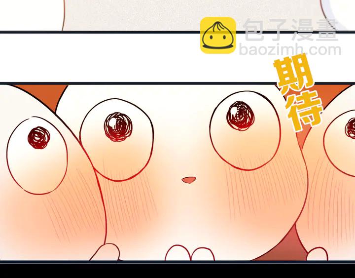 第54话 三角形具有稳定性。(1/3)-第59话