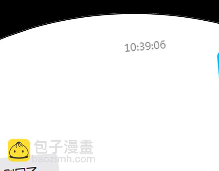 第54话 三角形具有稳定性。(1/3)-第59话
