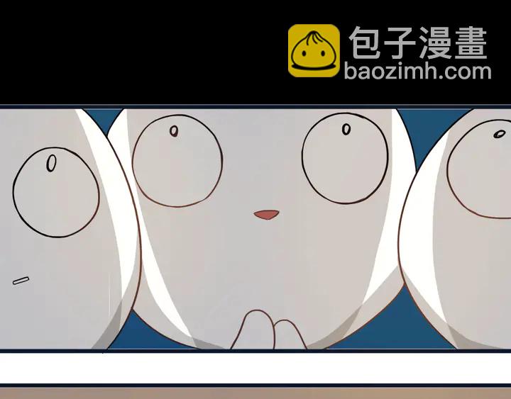第54话 三角形具有稳定性。(1/3)-第59话