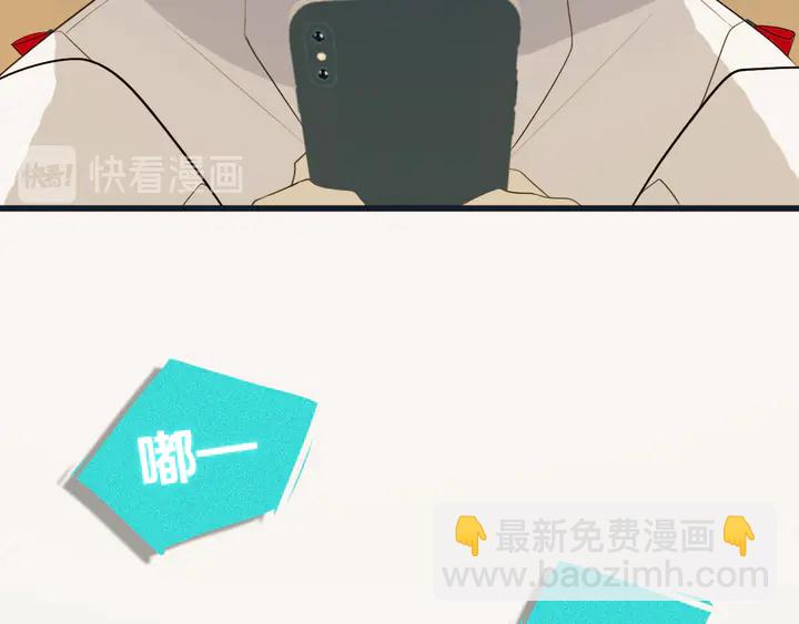 第54话 三角形具有稳定性。(1/3)-第59话